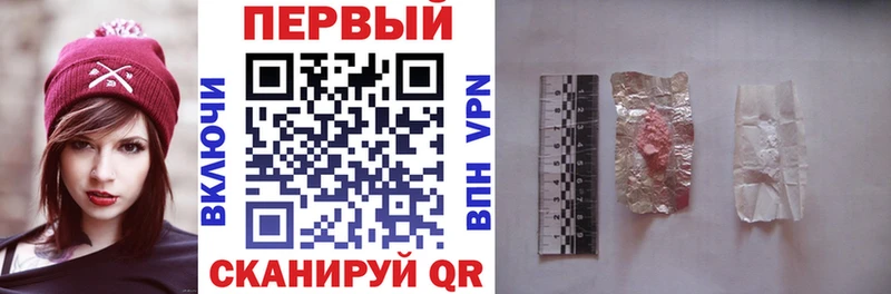 АМФ 97% Тамбов