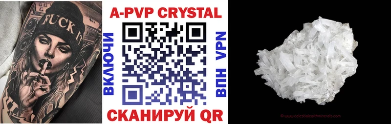 Alpha-PVP кристаллы  Тамбов 