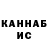 Кетамин VHQ Reberi