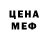 Кодеин напиток Lean (лин) KEN JONE