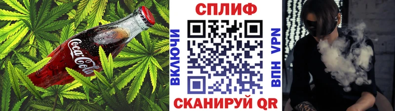 Печенье с ТГК конопля  Тамбов 