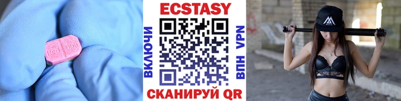 ЭКСТАЗИ ешки  Тамбов 