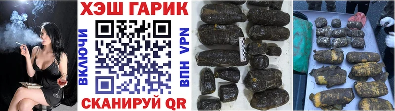Гашиш убойный  дарнет шоп  Тамбов 