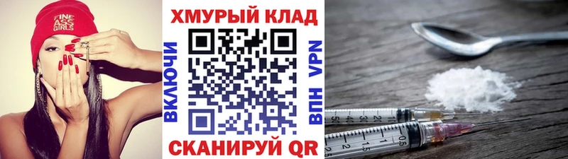 закладки Тамбов ГЕРОИН Афган