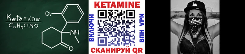 КЕТАМИН VHQ  Тамбов 