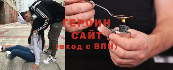 ПСИЛОЦИБИНОВЫЕ ГРИБЫ Алзамай