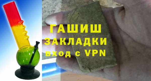 ПСИЛОЦИБИНОВЫЕ ГРИБЫ Алзамай