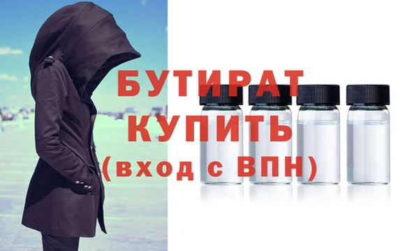 альфа пвп VHQ Абаза