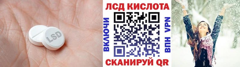ЛСД экстази кислота Тамбов