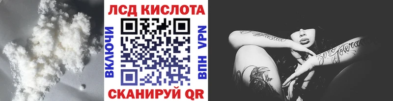 ЛСД экстази ecstasy  закладка  Тамбов 
