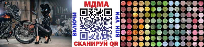 MDMA crystal  Тамбов 