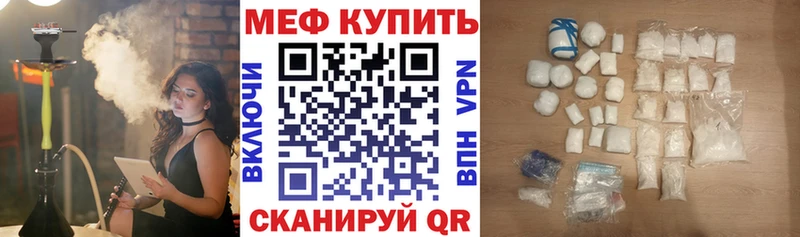 Меф mephedrone  Тамбов 