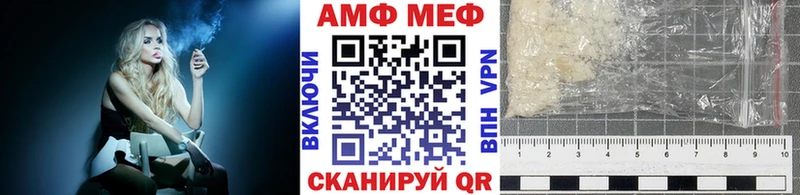 Метамфетамин кристалл Тамбов