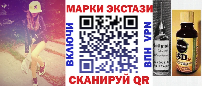 Наркотические марки 1,8мг  Тамбов 