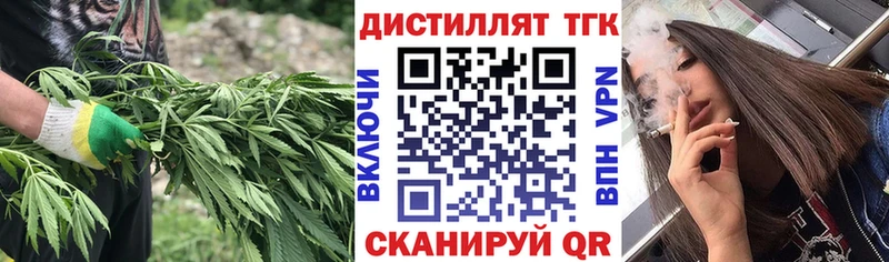 ТГК Wax  omg ссылки  Тамбов 